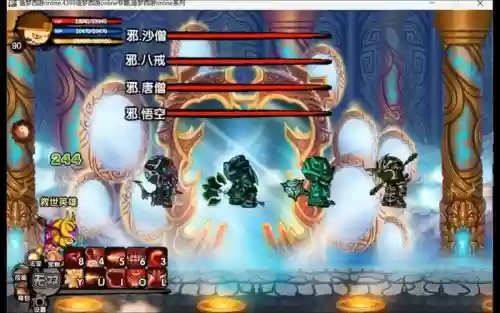 造梦西游沙僧装备爆点