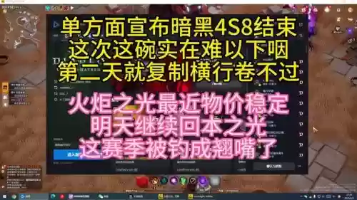 彼列掉什么装备_1插图