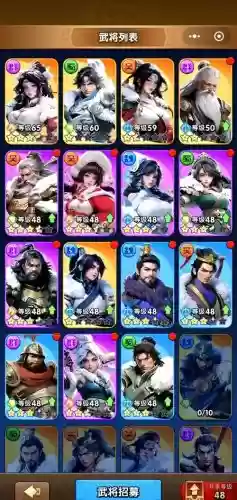 冰河时代阵容