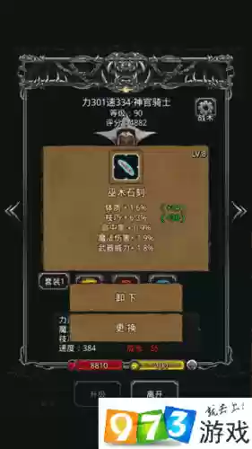 地下城堡2海盗船长攻略_1插图