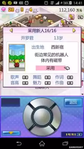 百万进行曲全攻略_1