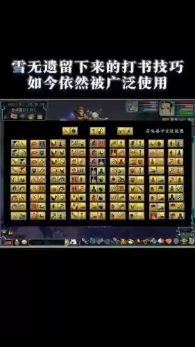 梦幻西游打图最低