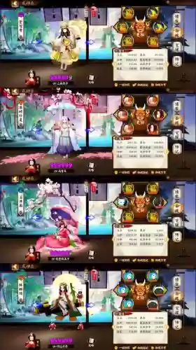 阴阳师荒川最强搭配阵容插图1