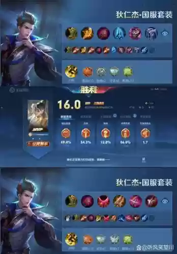 狄仁杰刺客阵容