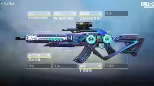使命召唤online传说武器皮肤