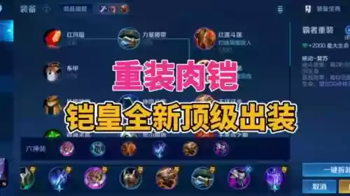 肉凯搭配什么阵容最强