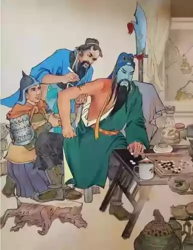 刮骨疗毒阵容插图1