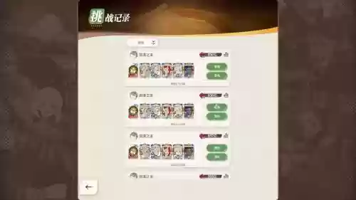 蛤蟆阵容组成插图