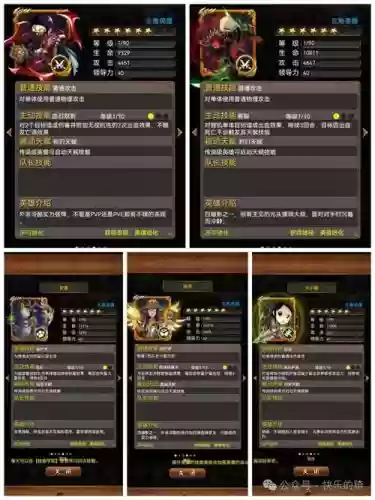 mt世界mt技能怎么升级经验