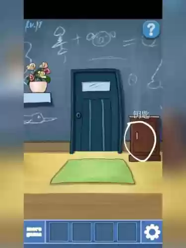 100doors攻略15关插图