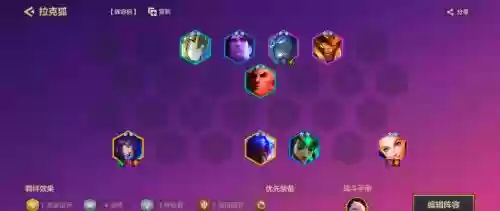 空城螃蟹阵容