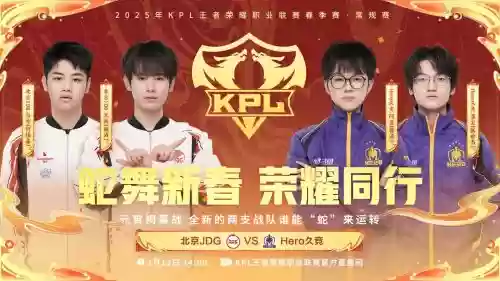 kplkpl冠军阵容插图