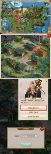 问道生活技能在那学