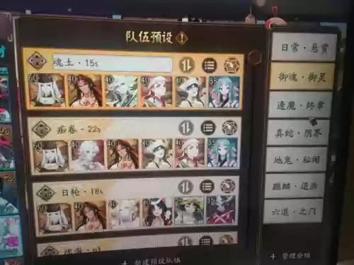 打水麒麟阵容插图