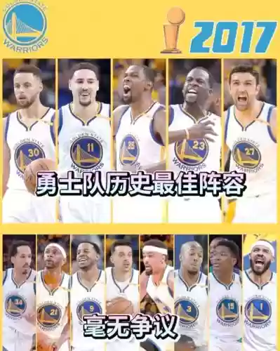 勇士之城阵容插图
