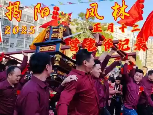 营老爷阵容