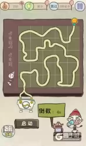 史上坑爹游戏9的攻略插图1