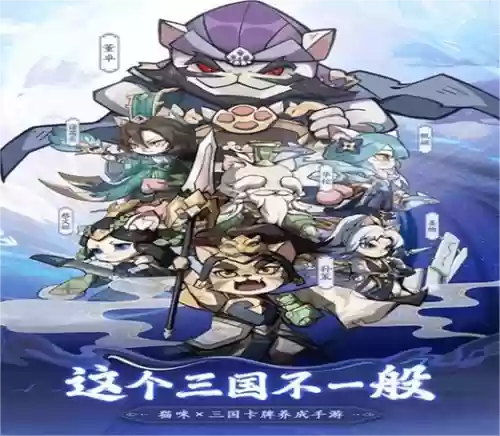 露猫阵容