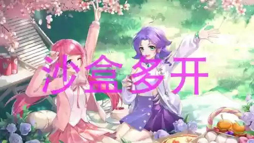 梦幻西游手游如何多开几个桌面版插图
