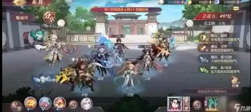 无双幻想阵容搭配插图1