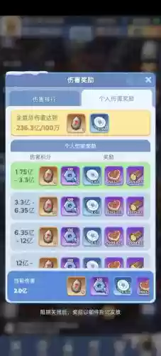 熊鲨阵容搭配插图