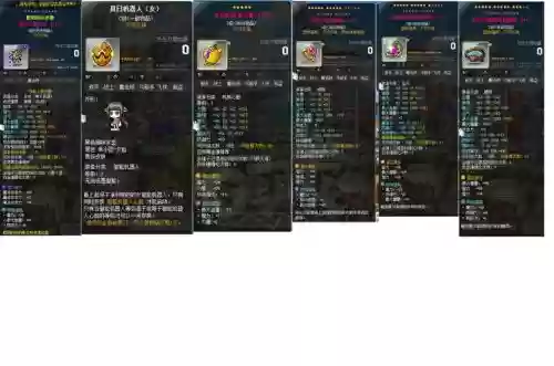 冒险岛龙神的副武器插图1