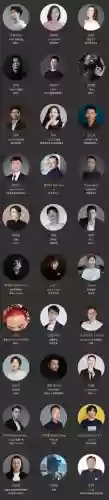 评委阵容文案插图1