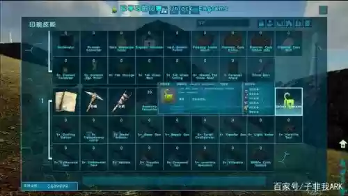 方舟技能点数mod_1插图