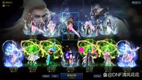 悟道大会阵容