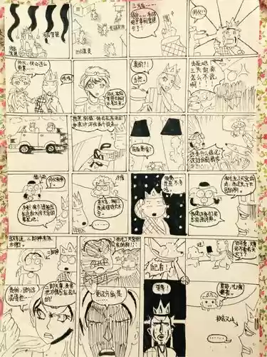 苹果西游笑传游戏攻略插图1