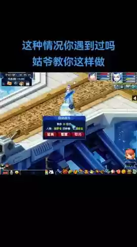 梦幻西游好友聊天窗口没了插图