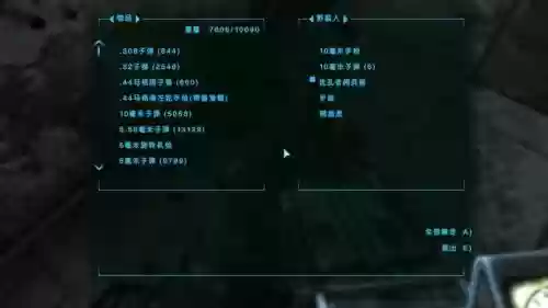 辐射3匹兹堡哪里换武器插图
