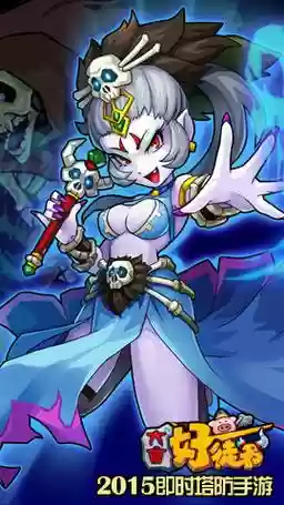 大唐好徒弟无限装备版