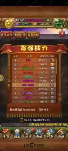 mt世界mt技能怎么升级经验插图