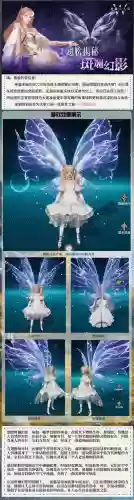 神魔大陆翅膀升级攻略