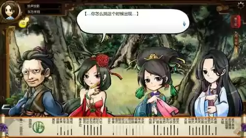 侠客风云传微霓攻略