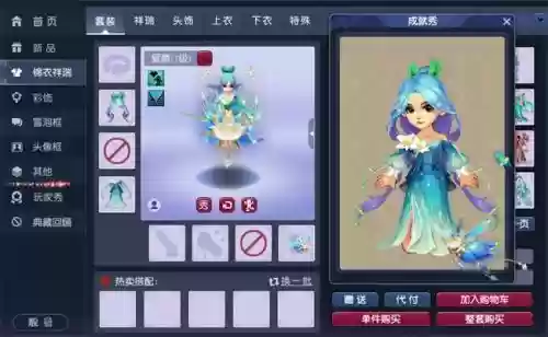 梦幻西游安卓流萤灯_1插图