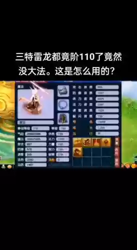 梦幻取消认证会掉技能吗