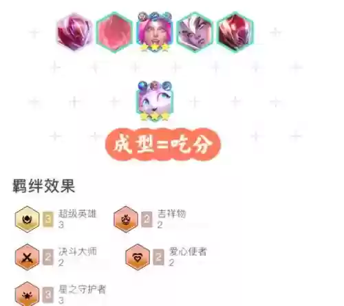 猫咪阵容削弱