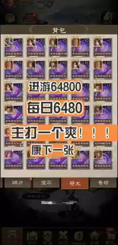 微信一路三国阵容搭配推荐