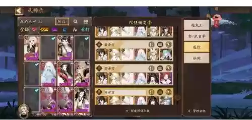 不知火搭配阵容2022