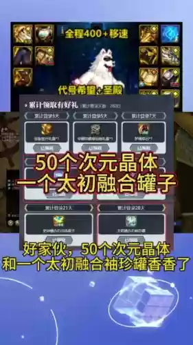 DNF代号希望装备可以交易吗_1