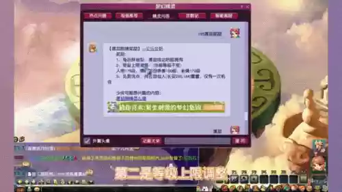 155渡劫阵容插图