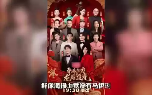繁花豪华阵容插图
