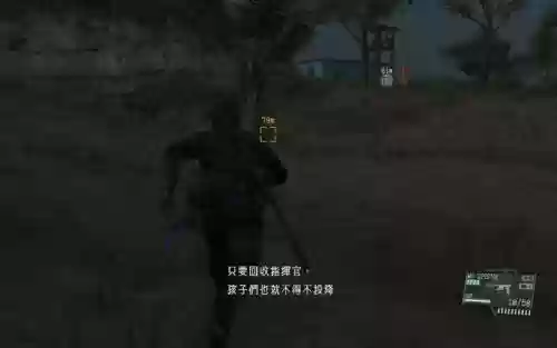 合金装备幻痛29关攻略