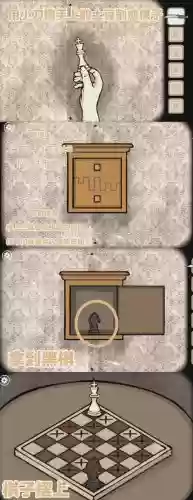 锈湖起源攻略水管_1
