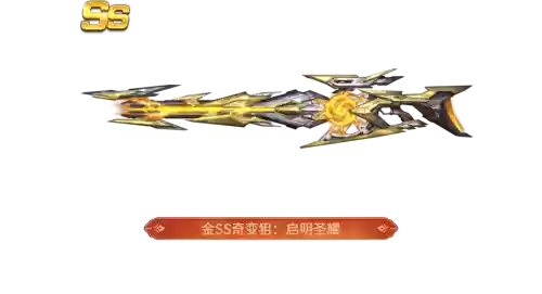 魂斗罗归来武器伤害值插图