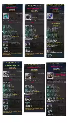 冒险岛新手装备解签_1