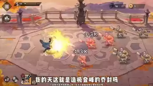 豪侠阵容英雄