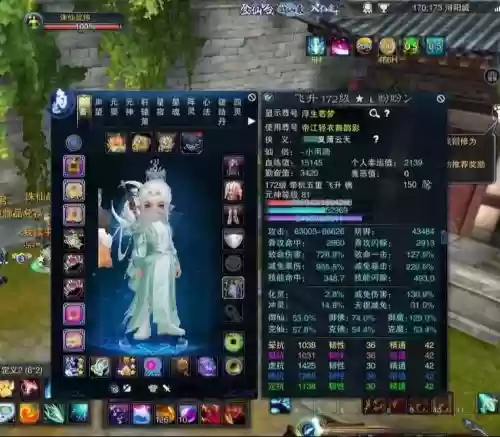 仙牵机装备_1插图